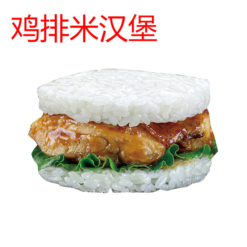 照烧鸡排米汉堡150g*20袋 速食早餐食品微波加热即食营养美味