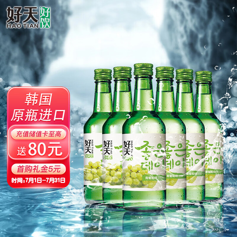 清酒烧酒历史价格走势|清酒烧酒价格走势