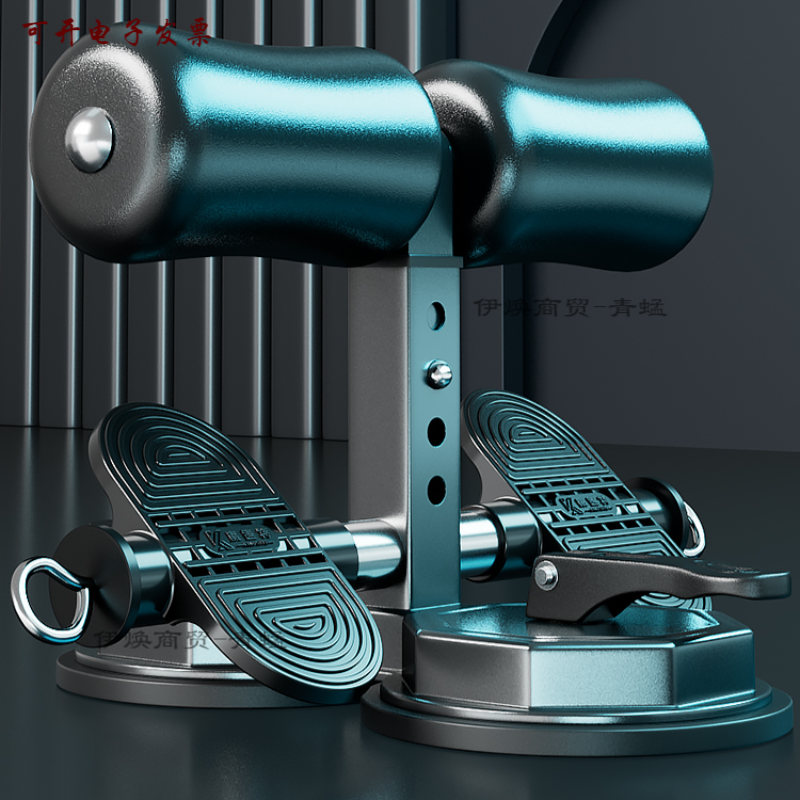 青蜢仰卧起坐辅助器双吸盘健身器材家用卷腹辅助器仰卧起坐辅助器男士