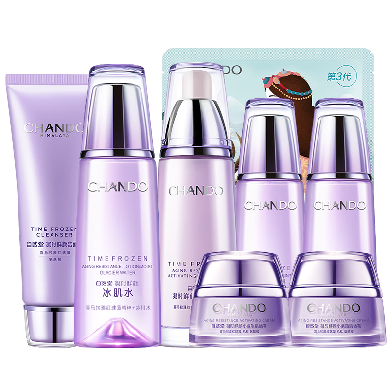 ڲȻãCHANDO ʱտ廤Ʒװ ˮʪϸ»ױƷ ˮװ+4 186Ԫ