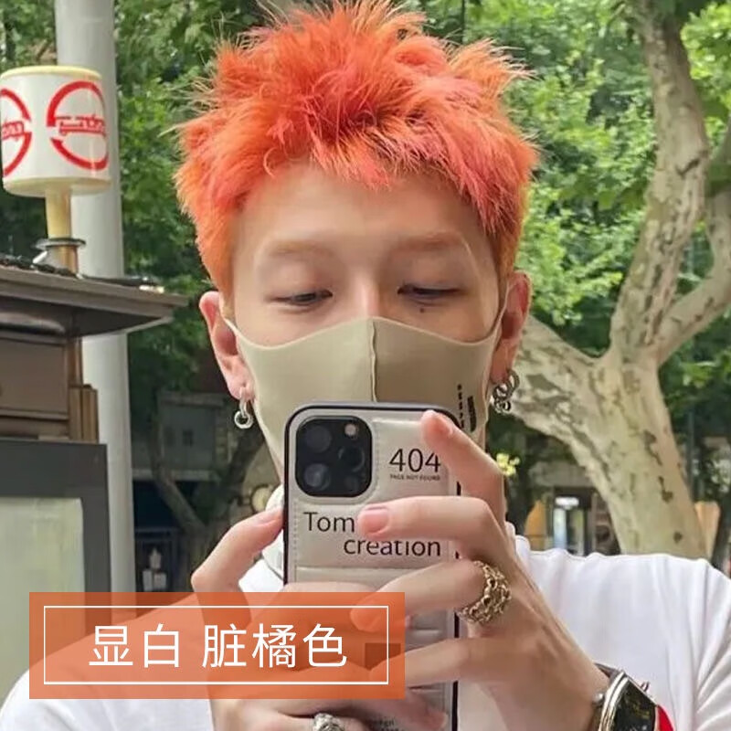 首品男士专用无需褪色染发膏2024流行色显白自己在家染免漂家用染发剂