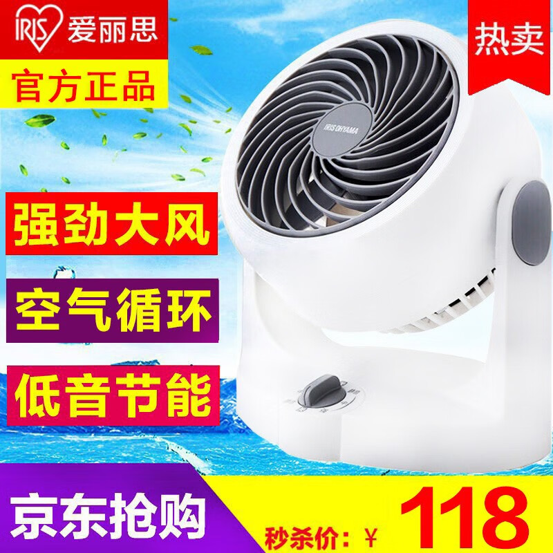 日本IRIS爱丽思电风扇家用风扇空气循环扇空调扇办公室台式台扇迷你小风扇静音对流电扇 PCF-HD15NC（白色）