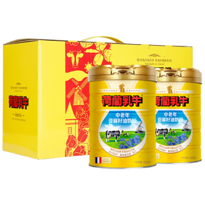 荷蘭乳牛法國(guó)進(jìn)口中老年配方亞麻籽油奶粉1.6kg禮盒 添加亞麻酸 送禮佳品