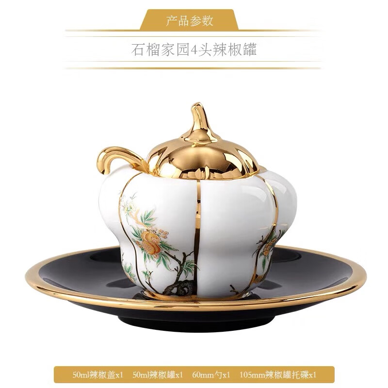 国瓷永丰源石榴家园餐具散件 陶瓷饭碗/点心盘/牙签筒/汤锅等 石榴