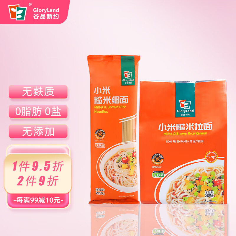 京东挂面意大利面价格监测|挂面意大利面价格走势图