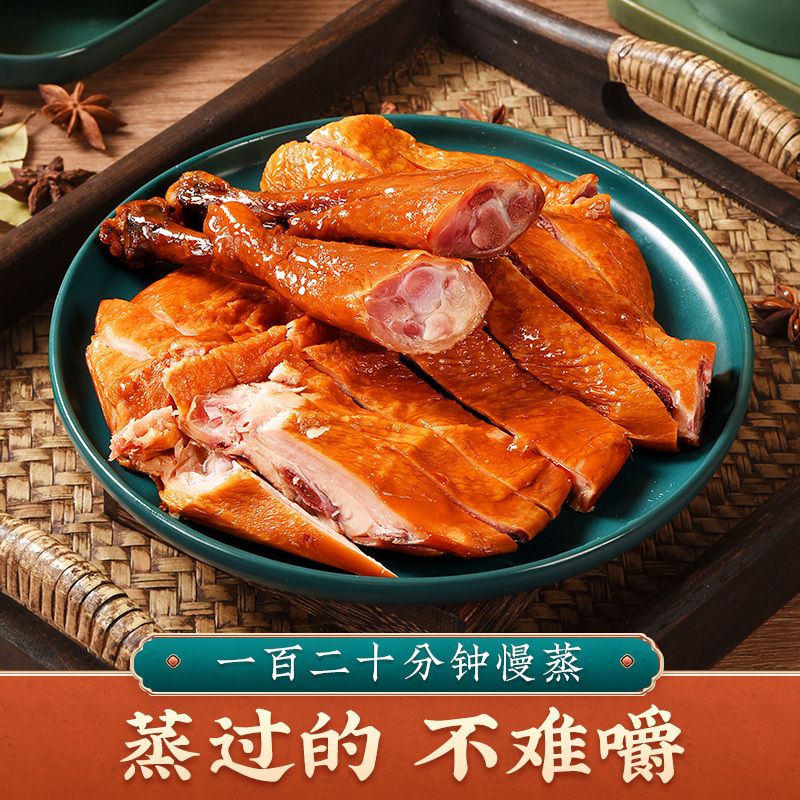 禾澹防腐剂风干腊鸡腊鸡肉农家山东特产风干鸡湖腊肠腌制北咸鸡土鸡