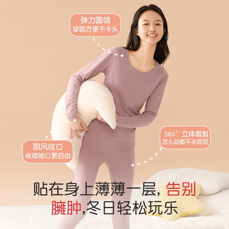 美·雅·挺女大童秋衣秋裤套装初中生青少年保暖内衣女冬季羊毛蚕丝校服神器 【羊毛蚕丝】樱粉色 3XL码【建议115-135斤】