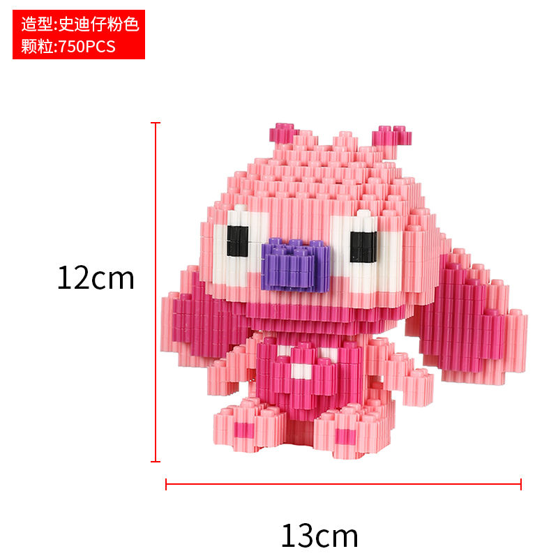 微型迷你小颗粒积木拼装立体高难度史迪仔益智玩具儿童拼图 6002粉色史迪仔