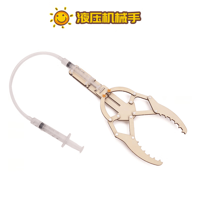 能恩智慧物理力学科学实验手工科技小制作小发明diy自装液压机械手液压钳 液压机械手属于什么档次？
