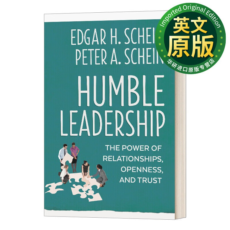 华研原版 Humble Leadership 谦逊领导力 英文版 进口英语原版书籍 英文原版