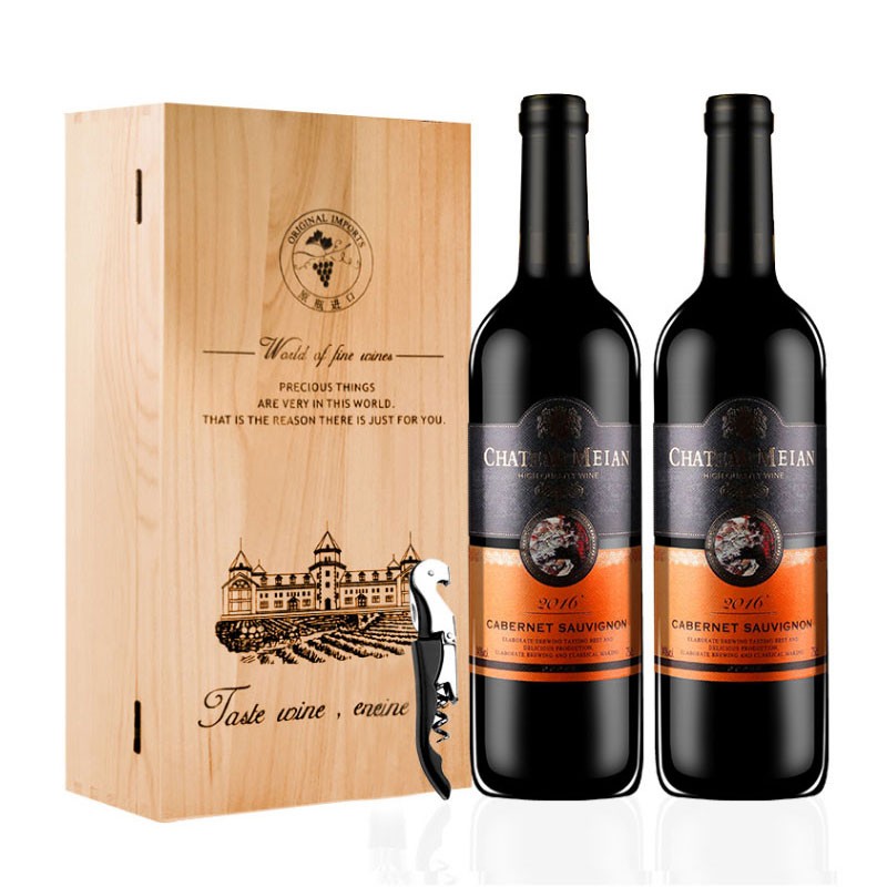 莱丁堡 九畅酒庄14度 750ML珍藏干红葡萄酒 双支木盒装 双支+海马刀-精选优惠专栏-全利兔-实时优惠快报