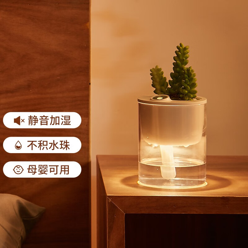 便携式空气加湿器哪个品牌最好最实用(便携式空气加湿器十大品牌2023排行榜)