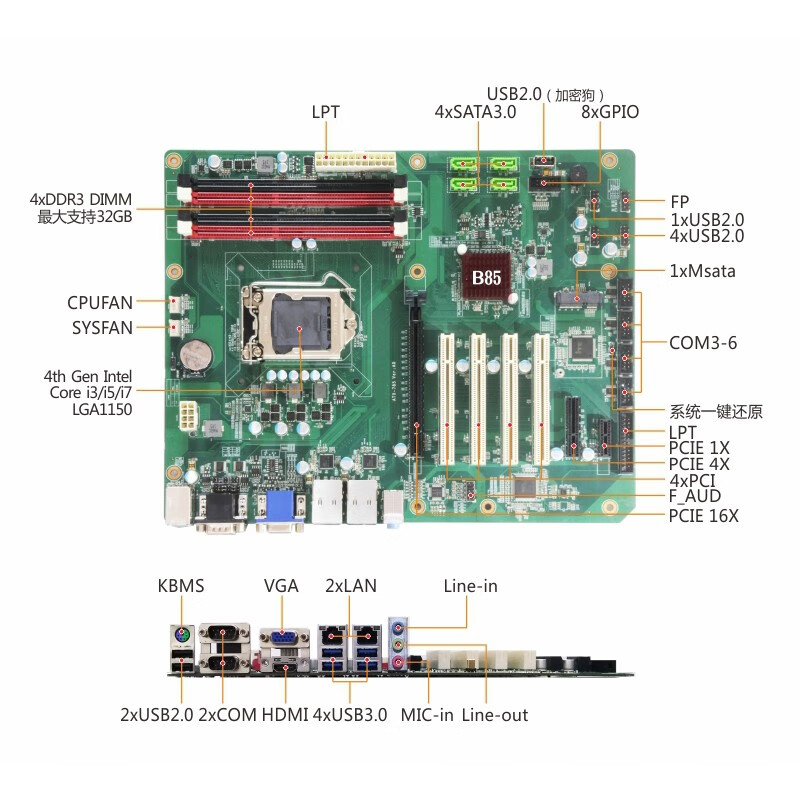 ktb ktb工业主板atx母板ktb-784g2工控机台式机工业计算机intelb854代
