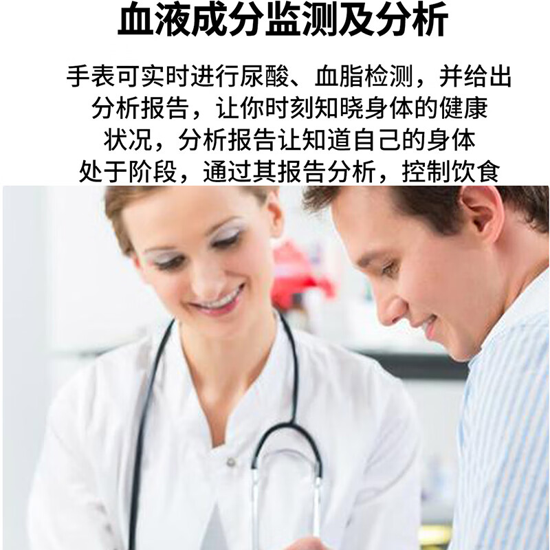 牧居新款智能手表高精度尿酸血脂血糖手表心率血压心电图血氧体温表24H自动监测微体检疲劳度情绪压力 粉胶表带【微体检+血糖尿酸体脂情绪+疲劳度+压力】