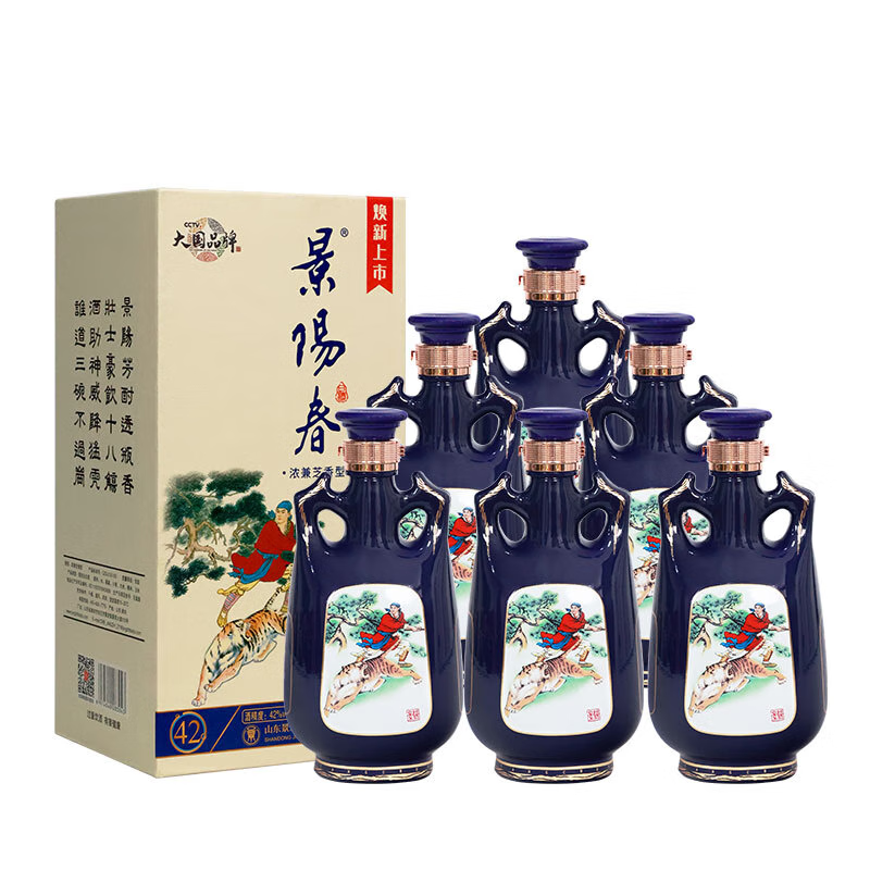 景芝新版景阳春 浓兼芝香型白酒 山东酒 42度 500ml 6瓶