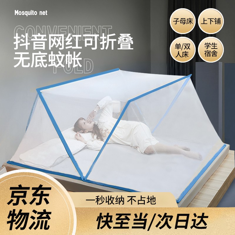 京东视频商品 2021-06-24 - 第21张 | 最新购物优惠券 京东视频商品 2021-06-24 - 第21张 | 最新购物优惠券