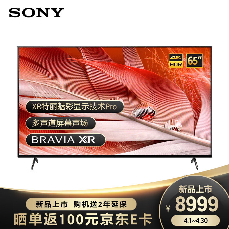 索尼（SONY）平板电视怎么样？入手值得吗？优缺点好真假揭秘？mdsunhan