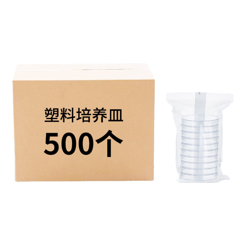 比克曼生物 一次性塑料培養(yǎng)皿90*15mm酵種細(xì)菌實(shí)驗(yàn)室微生物整箱滅菌平皿細(xì)胞培養(yǎng)皿 90mm*15（A款）無菌500個(gè)/箱