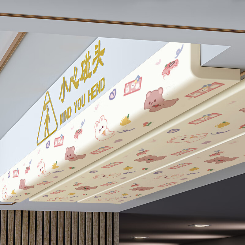 菲翔（Fixsheet）菲翔橫梁防碰頭軟包樓梯防撞條小心房梁防撞墻貼包邊防撞貼護墻角 奶白底小熊特厚防撞撕開即 1卷裝每卷20cm寬X2m長