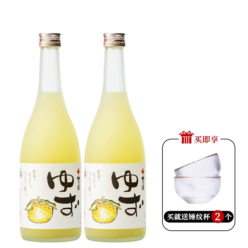 梅乃宿柚子酒720ml*2瓶组合装柚子酒日本原装进口酒女士酒果酒梅酒柚子酒