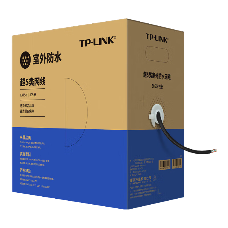 TP-LINK����������ǧ������ ����ͭ�����δ�ͭ˫���߻����ˮ��ĥ ���������ع��̲�������305�� ������ǧ�����⹤�̿�-TL-EC5e-305AE 100��246.9Ԫ