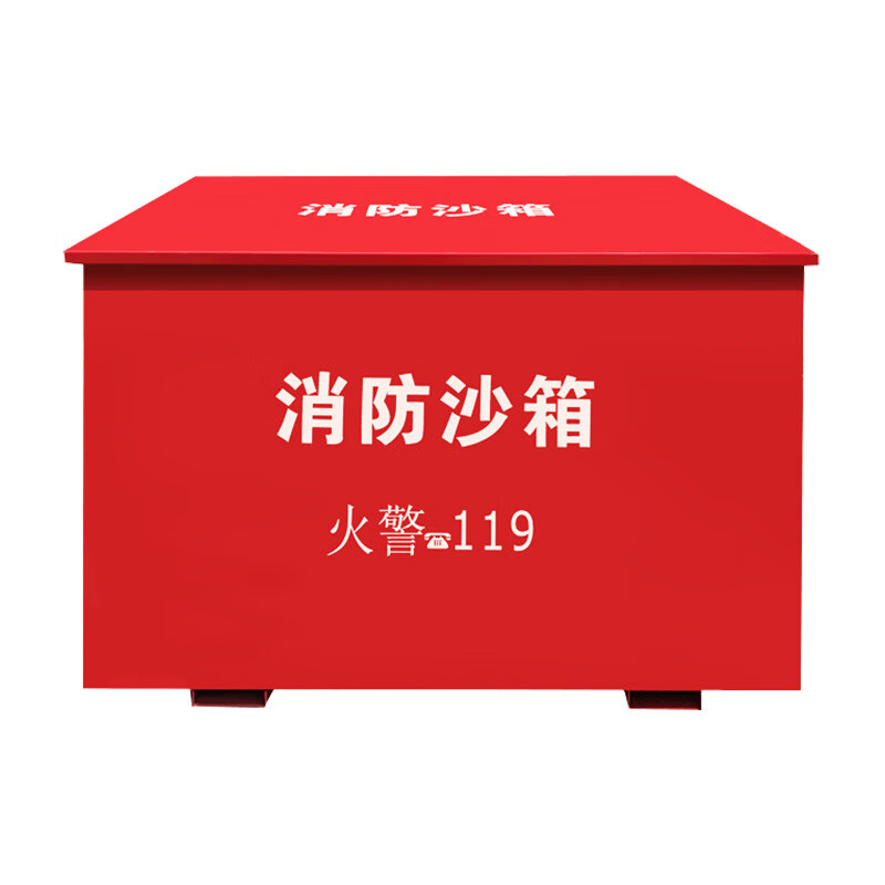 中铭消防(zhongmingfirecontrol) 不锈钢加厚消防沙箱 100cm*100cm*10