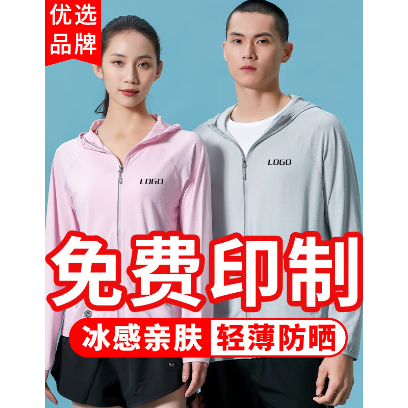 京东工装价格走势怎么看|工装价格比较