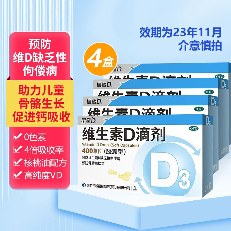 京东新品首发 2023-05-08 - 第30张  | 最新购物优惠券