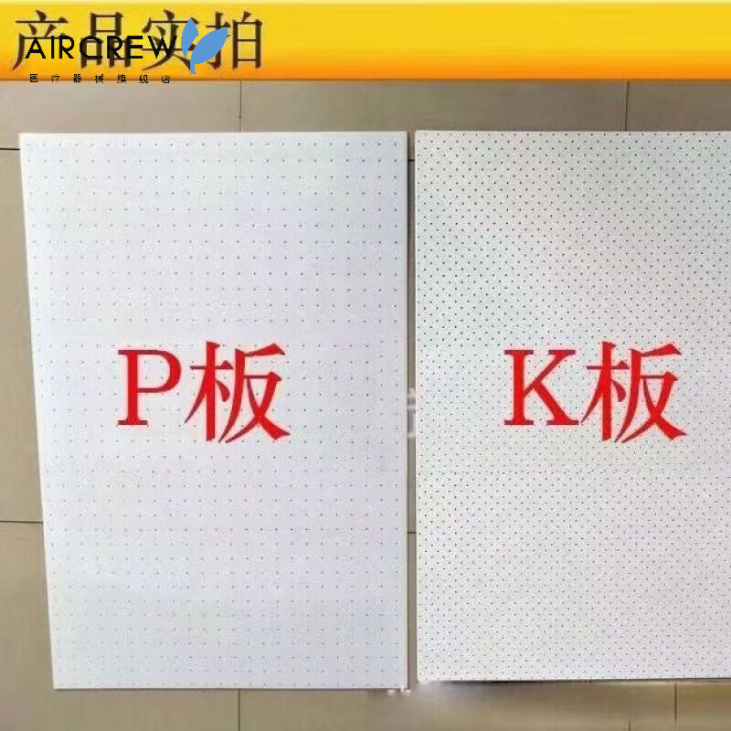 低温热塑板材医用高分子固定板石膏塑形板骨科低温板可塑板定型板