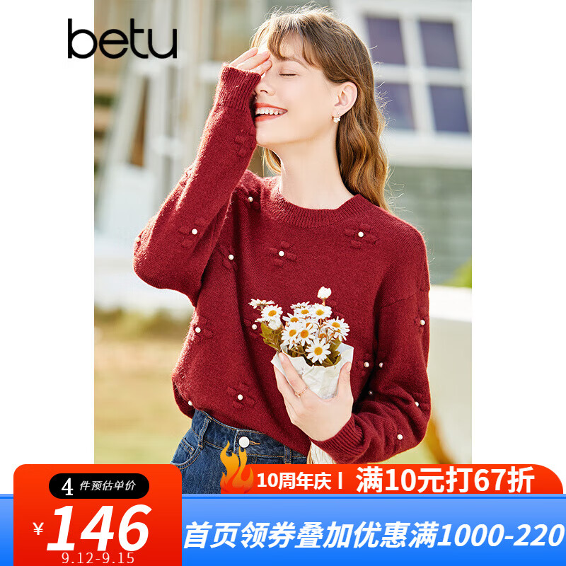 百图betu女装2023春季新款针织衫花朵钉珠圆领慵懒风针织衫女2301T03 红色 L怎么样,好用不?