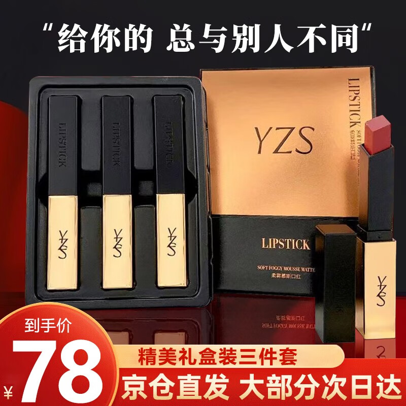 京东口红如何查看历史价格|口红价格走势图