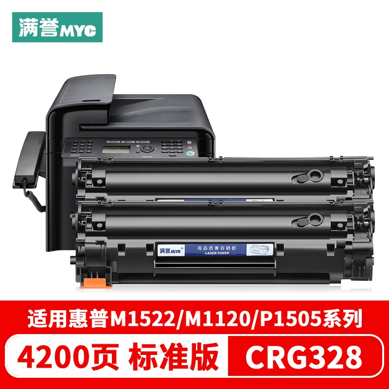 查找硒鼓历史价格|硒鼓价格走势图