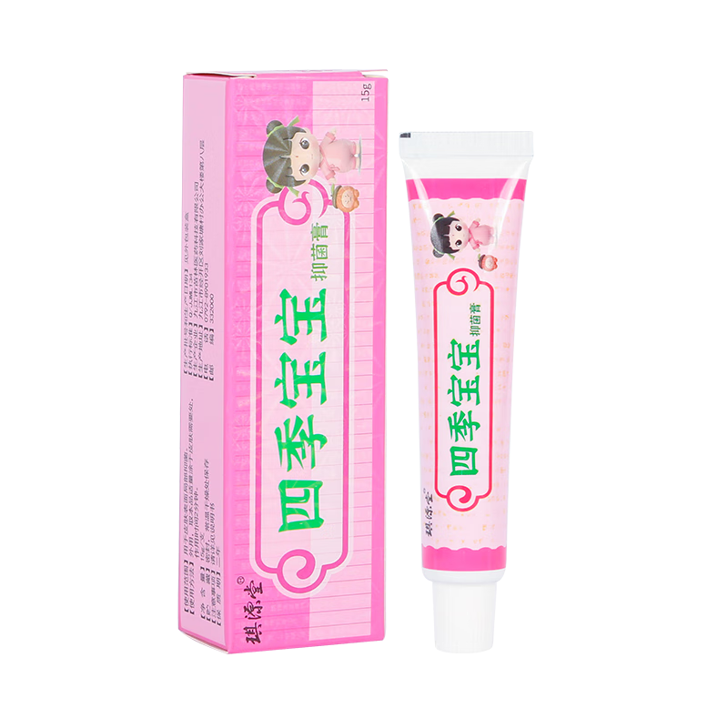 琪源堂四季寶寶抑菌膏15g 寶寶兒童維膚膏蚊蟲叮咬叮包舒癢清涼舒爽膏 四季寶寶膏3支