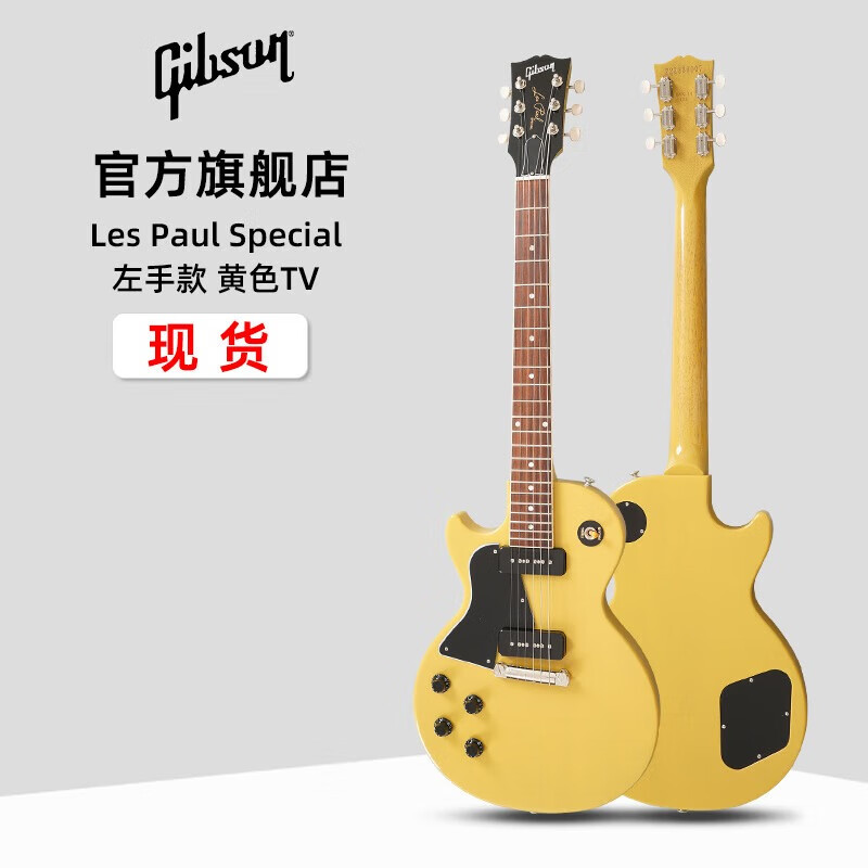 GIBSON����ɭ����LP Standard 50s/60s����Slashǩ����ҡ���缪�� Les Paul Special ���ֿ��ɫTV