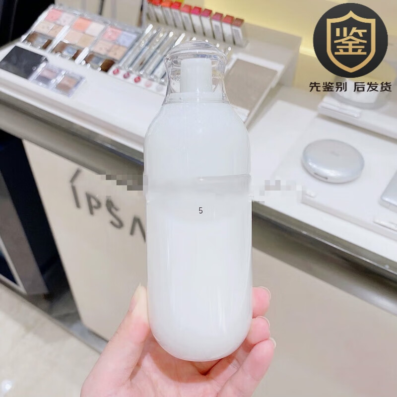 茵芙莎（IPSA）第9代 茵芙莎乳液自律美肌液175ml ME自律乳保濕補水提亮肌膚 5號-油性肌(水潤型)