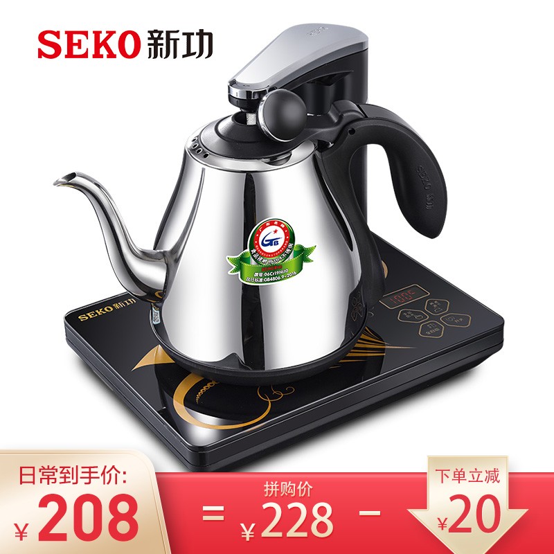 新功（SEKO）茶具套装家用自动上水电热水壶304不锈钢烧水壶泡茶壶功夫茶具电热茶炉N60/N66 N60