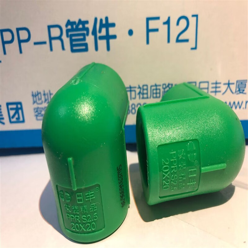 日丰6分25绿色 家装精品系列 广东佛山管佛山热熔ppr 绿色25家装精品