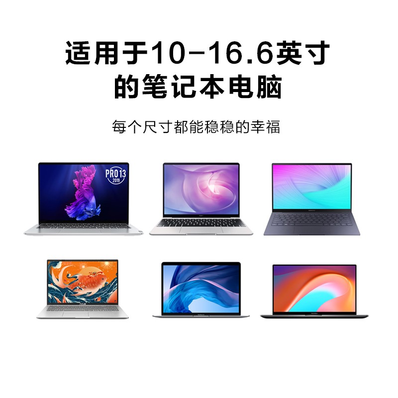 联想笔记本支架电脑散热支架散热器8档调节小新拯救者R9000K/R9000P/R9000X铝合金便携折叠平板支架