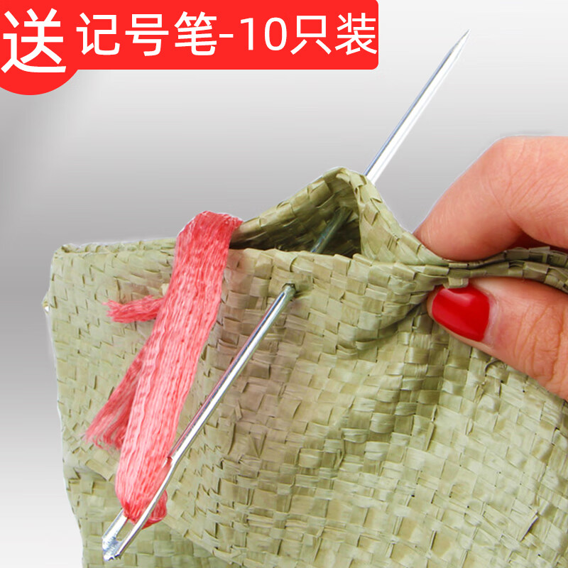 麻袋针编织袋蛇皮袋打包针 缝包封包针 粽子粗针手缝缝口麻绳针 直头