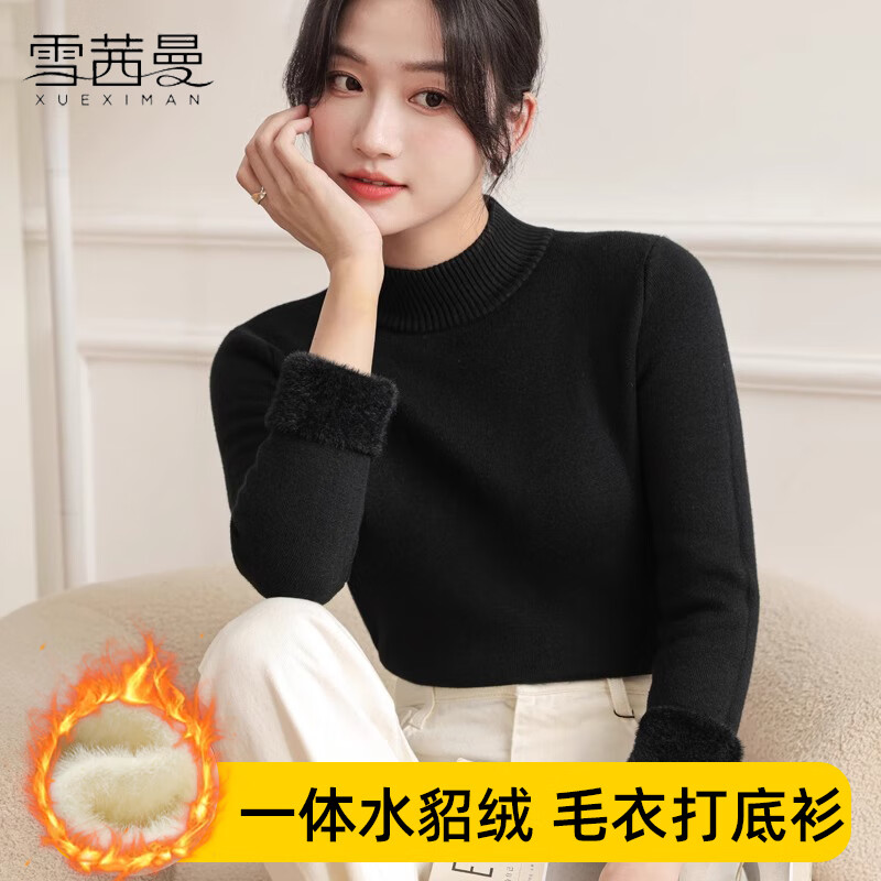 雪茜曼打底衫女春秋半高領(lǐng)針織毛衣百搭長(zhǎng)袖顯瘦可外穿打底上衣
