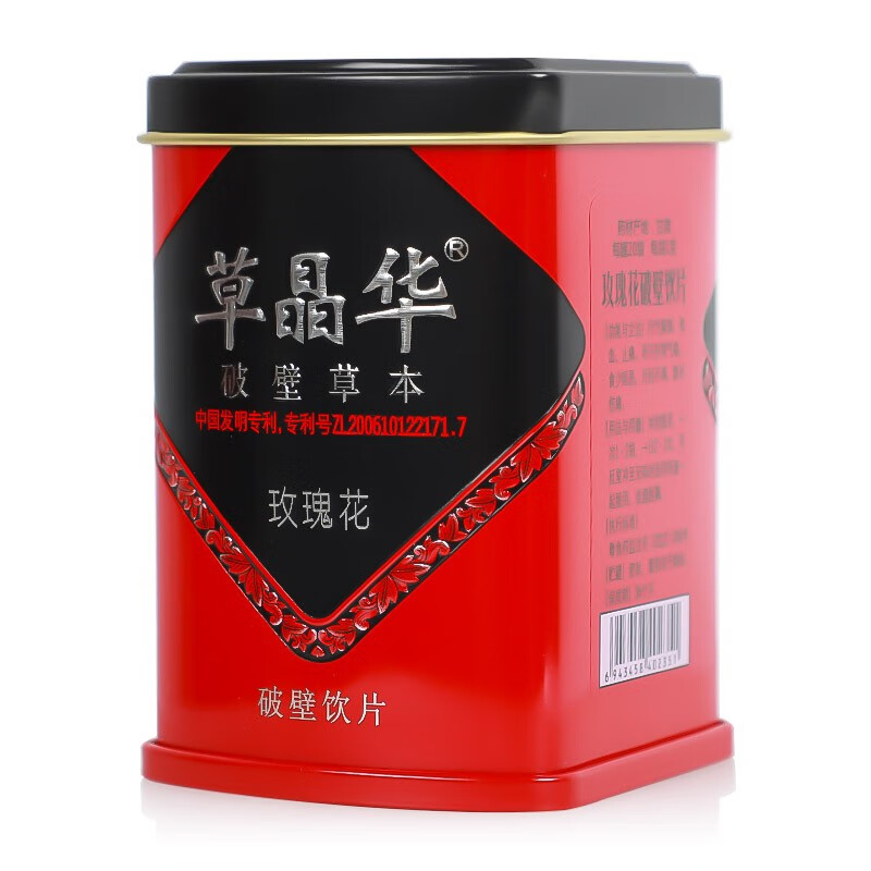 草晶华玫瑰花破壁饮片1g*20袋甘肃玫瑰花破壁草本 1罐装