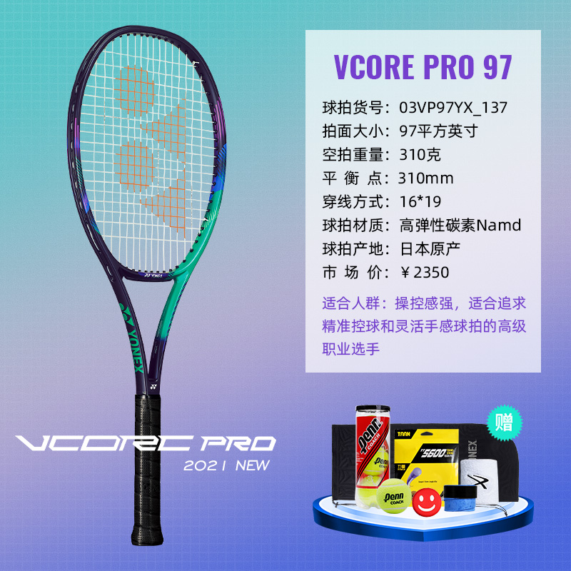 VCORE】相关京东优惠商品排行榜-价格图片品牌优惠券-虎窝购