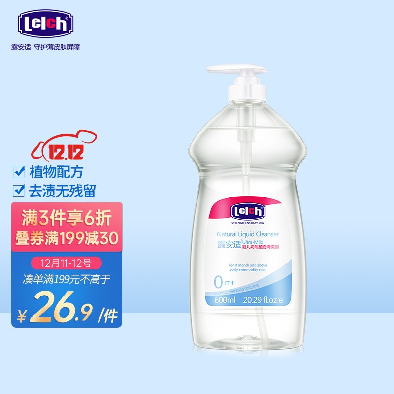 京东视频商品 2021-12-11 - 第5张  | 最新购物优惠券