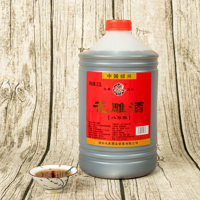得人如魚(Derenruyu)黄酒绍兴传统黄酒八年陈花雕酒2.5升5斤装陈年黄酒主图2