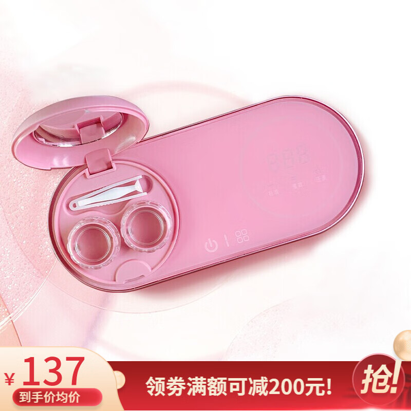 清洗效果棒,价格下降!潮流眼镜配件推荐
