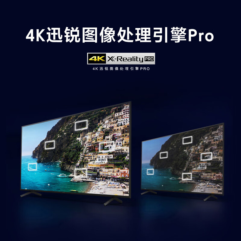 索尼（SONY）KD-65X85J 65英寸 体育电视 4K超高清HDR AI智能安卓10 液晶电视 杜比全景声 京东小家智能生态