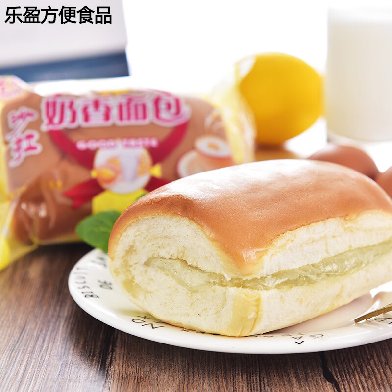 奶香面包30个软奶油网红整箱奶酪老式早餐夹心小面包 奶香沙拉包30个