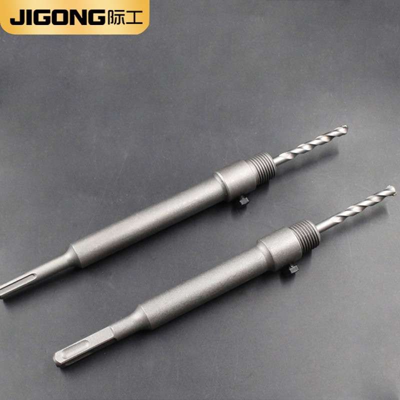 际工 墙壁开孔器 混凝土钻头空调打孔扩孔钻连接杆冲击电锤钻头 开孔