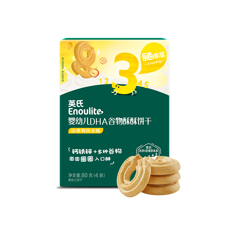 ӢϣEngniceӤ׶DHAֱɽ髼ڽζ Ӥʳɱʳ80g20.8Ԫ