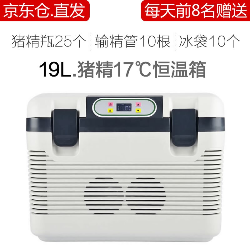 车载冰箱历史价格怎么查|车载冰箱价格走势